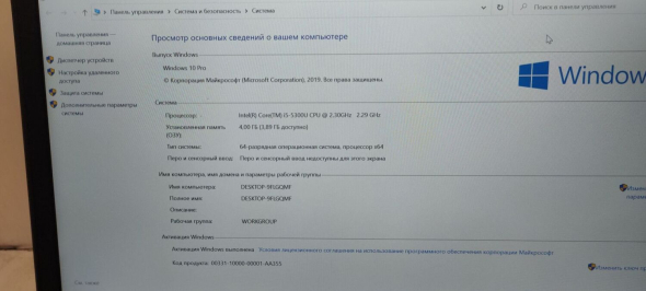 Ультрабук Dell Latitude E7450 / 14&quot; (1920x1080) TN / Intel Core i5-5300U (2 (4) ядра по 2.3 - 2.9 GHz) / 8 GB DDR3 / 256 GB SSD / Intel HD Graphics 5500 / WebCam - 10