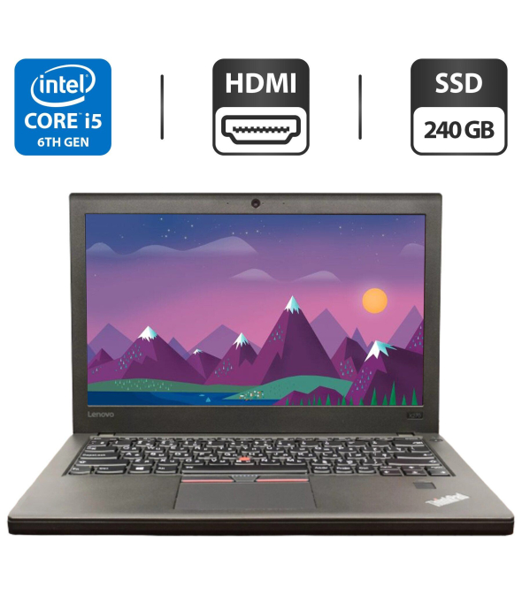 Нетбук Б-класс Lenovo ThinkPad X270 / 12.5&quot; (1366x768) TN / Intel Core i5-6300U (2 (4) ядра по 2.4 - 3.0 GHz) / 8 GB DDR4 / 240 GB SSD / Intel HD Graphics 520 / WebCam / HDMI - 1