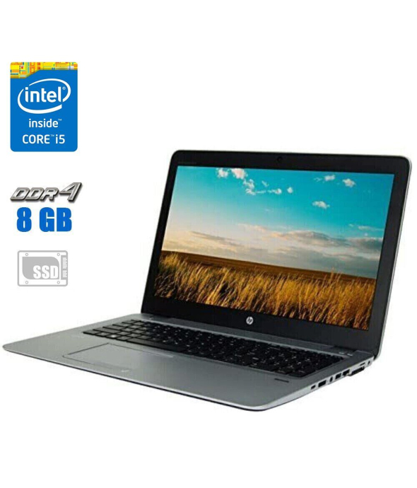 Ноутбук HP EliteBook 850 G3 / 15.6&quot; (1920x1080) IPS / Intel Core i5-6300U (2 (4) ядра по 2.4 - 3.0 GHz) / 8 GB DDR4 / 256 GB SSD / Intel HD Graphics 520 / WebCam - 1