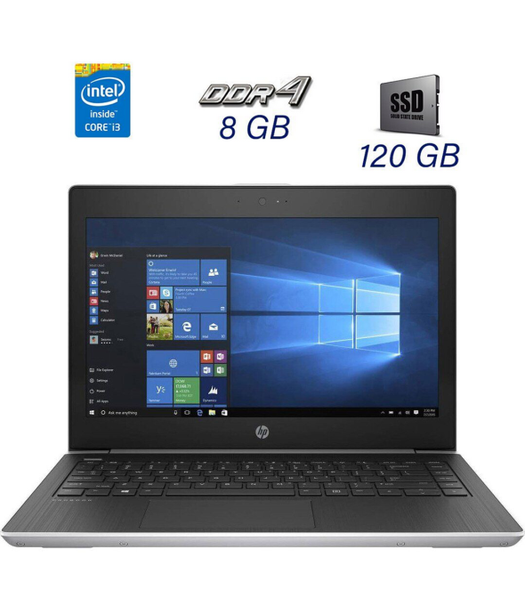 Ноутбук Б-класс HP ProBook 430 G5 / 13.3&quot; (1920x1080) IPS / Intel Core i3-8130U (2 (4) ядра по 2.2 - 3.4 GHz) / 8 GB DDR4 / 120 GB SSD / Intel HD Graphics 620 / WebCam / HDMI - 1