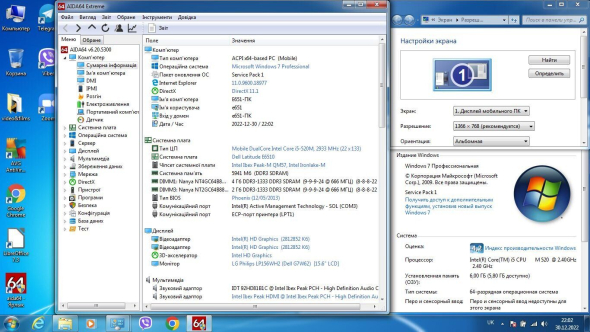 Ноутбук Dell Latitude E6510 / 15.6&quot; (1366x768) TN / Intel Core i5-520M (2 (4) ядра по 2.4 - 2.93 GHz) / 6 GB DDR3 / 128 GB SSD / Intel HD Graphics / WebCam / DVD-RW - 9