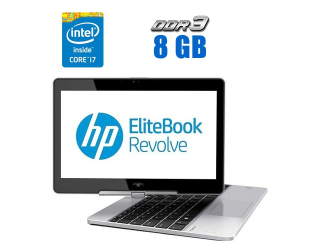 БУ Ноутбук-трансформер HP EliteBook Revolve 810 G2 / 11.6&quot; (1366x768) IPS Touch / Intel Core i7-4600U (2 (4) ядра по 2.1 - 3.3 GHz) / 8 GB DDR3 / 256 GB SSD / Intel HD Graphics 4400 / WebCam из Европы в Харькове