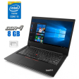 Ноутбук Lenovo ThinkPad E480 / 14" (1920x1080) TN / Intel Core i5-8250U (4 (8) ядра по 1.6 - 3.4 GHz) / 8 GB DDR4 / 256 GB SSD / Intel UHD Graphics 620 / WebCam - 1