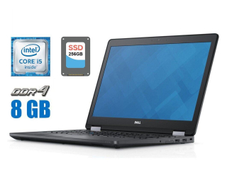 БУ Ноутбук Б-класс Dell Latitude E5570 / 15.6&quot; (1366x768) TN / Intel Core i5-6200U (2 (4) ядра по 2.3 - 2.8 GHz) / 8 GB DDR4 / 256 GB SSD / Intel HD Graphics 520 / WebCam / HDMI / Windows 10 лицензия из Европы в Харькове