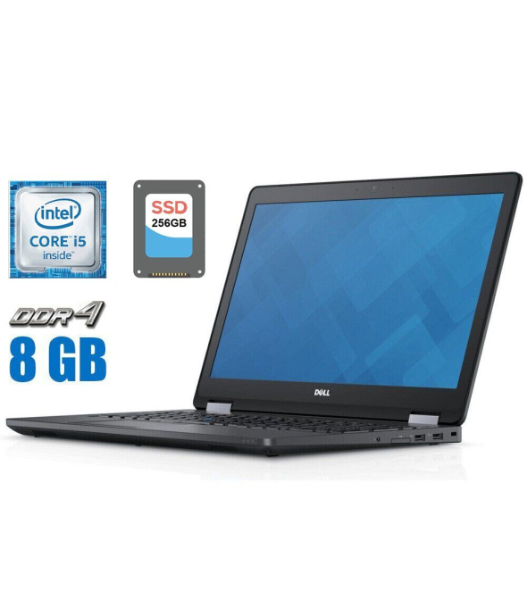 Ноутбук Б-класс Dell Latitude E5570 / 15.6&quot; (1366x768) TN / Intel Core i5-6200U (2 (4) ядра по 2.3 - 2.8 GHz) / 8 GB DDR4 / 256 GB SSD / Intel HD Graphics 520 / WebCam / HDMI / Windows 10 лицензия - 1