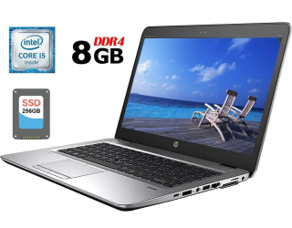 БУ Ноутбук Б-класс HP EliteBook 840 G3 / 14&quot; (1920x1080) TN / Intel Core i5-6300U (2 (4) ядра по 2.4 - 3.0 GHz) / 8 GB DDR4 / 256 GB SSD / Intel HD Graphics 520 / WebCam / DisplayPort из Европы в Харькове