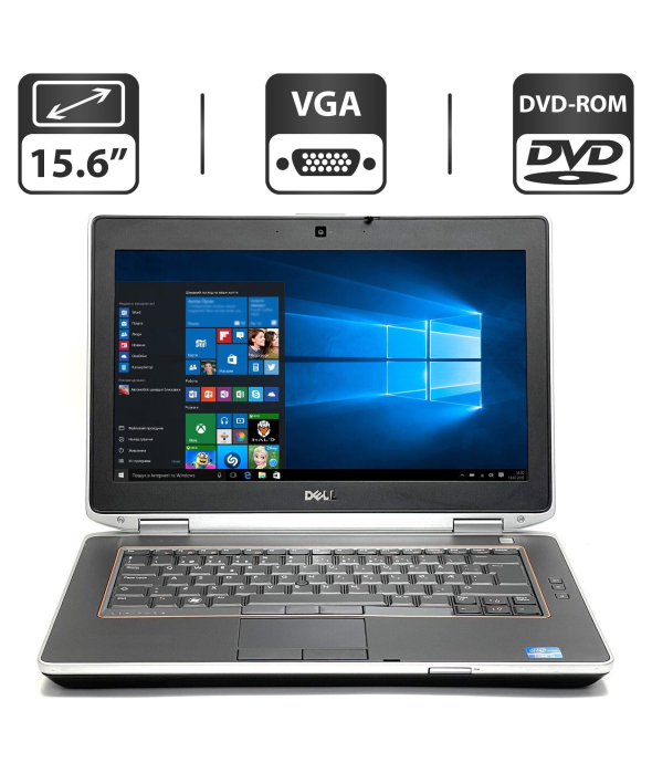 Ноутбук Dell Latitude E6420 / 14&quot; (1366x768) TN / Intel Core i5-2520M (2 (4) ядра по 2.5 - 3.2 GHz) / 4 GB DDR3 / 320 GB HDD / Intel HD Graphics 3000 / WebCam / DVD-ROM - 1