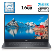 Ноутбук Б-класс Dell Precision 5520 / 15.6" (1920x1080) IPS / Intel Core i5-7440HQ (4 ядра по 2.8 - 3.8 GHz) / 16 GB DDR4 / 256 GB SSD M.2 / Intel HD Graphics 630 / WebCam / HDMI / Windows 10 лицензия - 1
