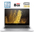 Ультрабук Б-класс HP EliteBook 840 G5 / 14" (1920x1080) IPS / Intel Core i5-8350U (4 (8) ядра по 1.7 - 3.6 GHz) / 8 GB DDR4 / 256 GB SSD M.2 / Intel UHD Graphics 620 / WebCam / Fingerprint / USB 3.1 / HDMI - 1