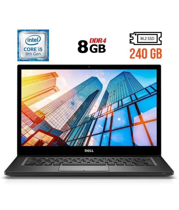 Ноутбук Dell Latitude 7490 / 14&quot; (1920x1080) IPS / Intel Core i5-8350U (4 (8) ядра по 1.7 - 3.6 GHz) / 8 GB DDR4 / 240 GB SSD M.2 / Intel UHD Graphics 620 / WebCam / USB 3.1 / HDMI / Windows 10 лицензия - 1