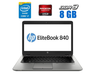 БУ Ультрабук HP EliteBook 840 G1 / 14&quot; (1920x1080) IPS / Intel Core i7-4600U (2 (4) ядра по 2.1 - 3.3 GHz) / 8 GB DDR3 / 256 GB SSD / AMD Radeon HD 8550M, 1 GB DDR3, 64-bit / WebCam  из Европы в Харькове