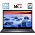 Ультрабук Б-клас Dell Latitude 7480 / 14" (1920x1080) IPS / Intel Core i5 - 6300U (2 (4) ядра по 2.4-3.0 GHz) / 8 GB DDR4 / 256 GB SSD M. 2 / Intel HD Graphics 520 / WebCam / HDMI - 1