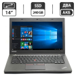 Ультрабук Б-клас Lenovo ThinkPad T450 / 14" (1600x900) TN / Intel Core i5-5300U (2 (4) ядра по 2.3 - 2.9 GHz) / 8 GB DDR3 / 240 GB SSD / Intel HD Graphics 5500 / WebCam / VGA / Два АКБ - 1