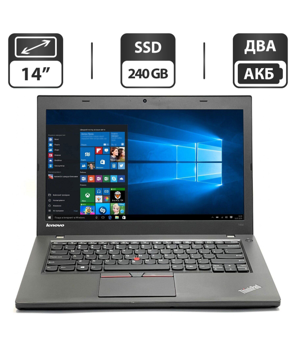 Ультрабук Б-клас Lenovo ThinkPad T450 / 14&quot; (1600x900) TN / Intel Core i5-5300U (2 (4) ядра по 2.3 - 2.9 GHz) / 8 GB DDR3 / 240 GB SSD / Intel HD Graphics 5500 / WebCam / VGA / Два АКБ - 1