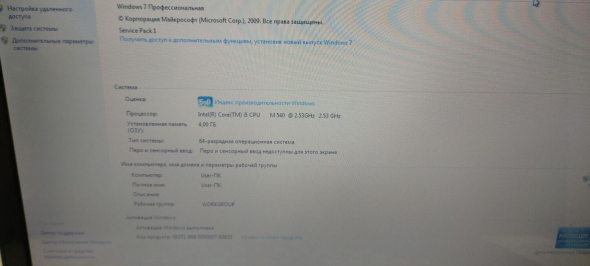 Ноутбук Б-класс HP Pavilion dv6-2114TX / 15.6&quot; (1366x768) TN / Intel Core i5-540M (2 (4) ядра по 2.53 - 3.07 GHz) / 4 GB DDR3 / 240 GB SSD / nVidia GeForce GT 230M, 1 GB GDDR3, 128-bit / АКБ не держит - 9