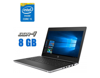 БУ Ультрабук HP ProBook 430 G5 / 13.3&quot; (1366x768) TN / Intel Core i5-8250U (4 (8) ядра по 1.6 - 3.4 GHz) / 8 GB DDR4 / 256 GB SSD M. 2 / Intel UHD Graphics 620 / WebCam из Европы в Харкові