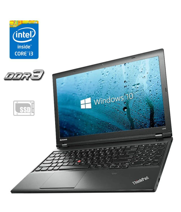 Ноутбук Lenovo Thinkpad L540 / 15.6&quot; (1366x768) TN / Intel Core i3-4000M (2 (4) ядра по 2.4 GHz) / 4 GB DDR3 / 120 GB SSD / Intel HD Graphics 4600 / DVD-ROM - 1
