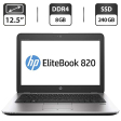 Нетбук Б-клас HP EliteBook 820 G3 / 12.5" (1366x768) TN / Intel Core i7-6600U (2 (4) ядра по 2.6-3.4 GHz) / 8 GB DDR4 / 240 GB SSD / Intel HD Graphics 520 / WebCam / DisplayPort - 1