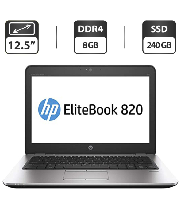 Нетбук Б-клас HP EliteBook 820 G3 / 12.5&quot; (1366x768) TN / Intel Core i7-6600U (2 (4) ядра по 2.6-3.4 GHz) / 8 GB DDR4 / 240 GB SSD / Intel HD Graphics 520 / WebCam / DisplayPort - 1