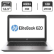 Нетбук Б-клас HP EliteBook 820 G3 / 12.5" (1366x768) TN / Intel Core i7-6600U (2 (4) ядра по 2.6-3.4 GHz) / 8 GB DDR4 / 240 GB SSD / Intel HD Graphics 520 / WebCam / DisplayPort