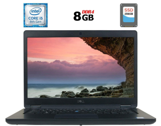 БУ Ноутбук Dell Latitude 5490 / 14&quot; (1920x1080) IPS / Intel Core i5-8250U (4 (8) ядра по 1.6 - 3.4 GHz) / 8 GB DDR4 / 256 GB SSD / Intel UHD Graphics 620 / WebCam / USB 3.1 / HDMI / Windows 10 лицензия из Европы в Харькове