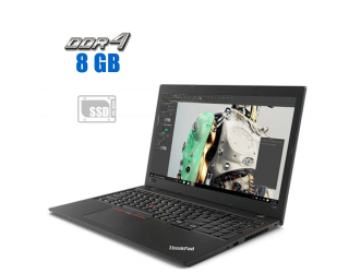 БУ Ноутбук Lenovo ThinkPad L580 / 15.6&quot; (1366x768) TN / Intel Core i3-8130U (2 (4) ядра по 2.2 - 3.4 GHz) / 8 GB DDR4 / 120 GB SSD / Intel UHD Graphics 620 / WebCam из Европы в Харькове