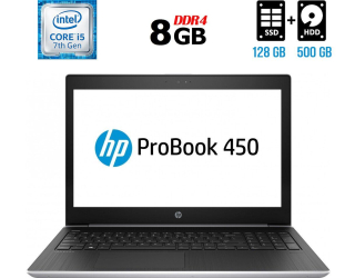 БУ Ноутбук HP ProBook 450 G5/ 15.6 &quot; (1920x1080) IPS / Intel Core i5-7200U (2 (4) ядра по 2.5 - 3.1 GHz) / 8 GB DDR4 / 128 GB SSD + 500 Gb HDD / Intel HD Graphics 620 / WebCam / USB 3.1 / HDMI из Европы в Харкові