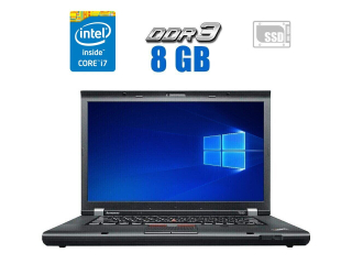 БУ Ноутбук Б-клас Lenovo ThinkPad T530 / 15.6&quot; (1366x768) TN / Intel Core i7 - 3520M (2 (4) ядра по 2.9-3.6 GHz) / 8 GB DDR3 / 256 GB SSD / Intel HD Graphics 4000 / WebCam / без АКБ из Европы в Харкові