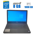 Ноутбук Dell Inspirion 15 5100 / 15.6" (1366x768) TN / Intel Core i5-7200U (2 (4) ядра по 2.5 - 3.1 GHz) / 8 GB DDR4 / 1000 Gb HDD / Intel HD Graphics 620 / WebCam / АКБ NEW - 1