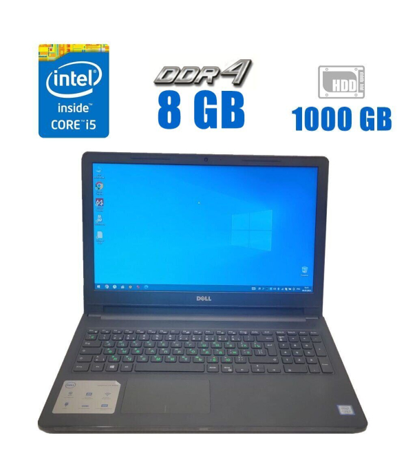 Ноутбук Dell Inspirion 15 5100 / 15.6&quot; (1366x768) TN / Intel Core i5-7200U (2 (4) ядра по 2.5 - 3.1 GHz) / 8 GB DDR4 / 1000 Gb HDD / Intel HD Graphics 620 / WebCam / АКБ NEW - 1