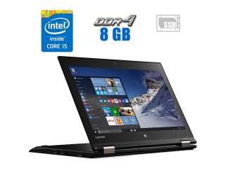 БУ Нетбук Lenovo ThinkPad Yoga 260 / 12.5&quot; (1366x768) IPS Touch / Intel Core i5-6200U (2 (4) ядра по 2.3 - 2.8 GHz) / 8 GB DDR4 / 240 GB SSD / Intel HD Graphics 520 / WebCam из Европы в Харкові