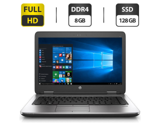 БУ Ноутбук Б-клас HP ProBook 640 G2 / 14&quot; (1920x1080) TN / Intel Core i3-6100U (2 (4) ядра по 2.3 GHz) / 8 GB DDR4 / 128 GB SSD / Intel HD Graphics 520 / WebCam / DisplayPort из Европы