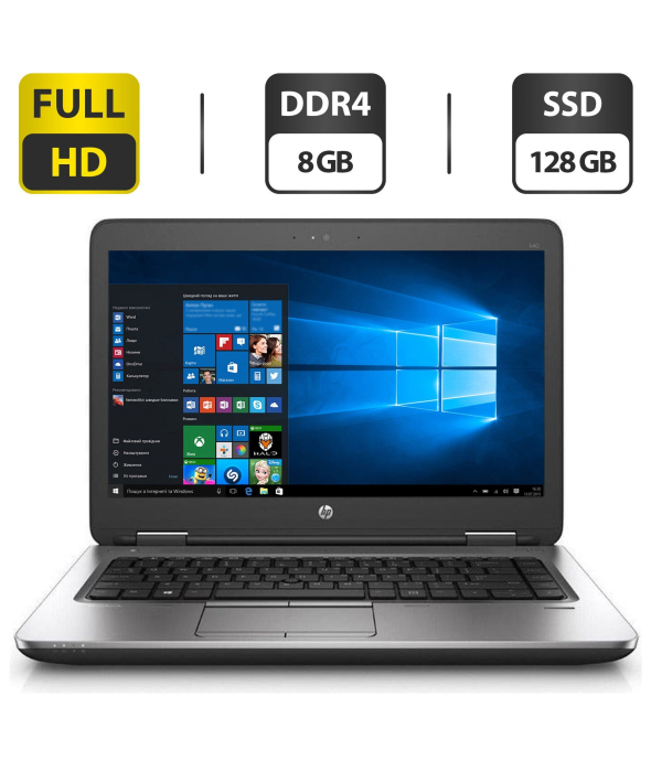 Ноутбук Б-класс HP ProBook 640 G2 / 14&quot; (1920x1080) TN / Intel Core i3-6100U (2 (4) ядра по 2.3 GHz) / 8 GB DDR4 / 128 GB SSD / Intel HD Graphics 520 / WebCam / DisplayPort - 1