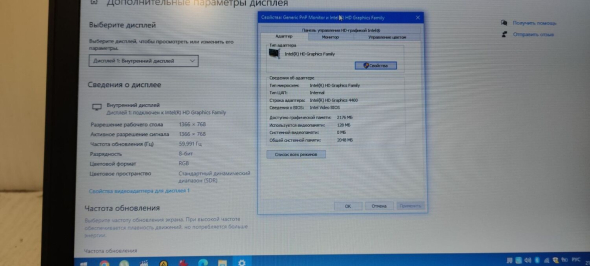 Нетбук HP EliteBook 820 G1/ 12.5 &quot; (1366x768) TN / Intel Core i7-4600U (2 (4) ядра по 2.1 - 3.3 GHz) / 8 GB DDR3 / 120 GB SSD / Intel HD Graphics 4400 / WebCam - 10