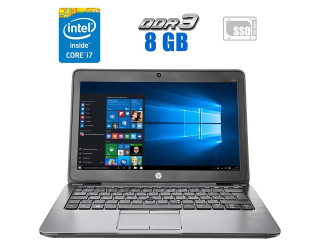 БУ Нетбук HP EliteBook 820 G1/ 12.5 &quot; (1366x768) TN / Intel Core i7-4600U (2 (4) ядра по 2.1 - 3.3 GHz) / 8 GB DDR3 / 120 GB SSD / Intel HD Graphics 4400 / WebCam из Европы в Харкові