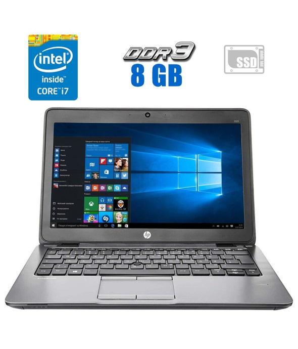 Нетбук HP EliteBook 820 G1/ 12.5 &quot; (1366x768) TN / Intel Core i7-4600U (2 (4) ядра по 2.1 - 3.3 GHz) / 8 GB DDR3 / 120 GB SSD / Intel HD Graphics 4400 / WebCam - 1