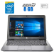 Нетбук HP EliteBook 820 G1/ 12.5 " (1366x768) TN / Intel Core i7-4600U (2 (4) ядра по 2.1 - 3.3 GHz) / 8 GB DDR3 / 120 GB SSD / Intel HD Graphics 4400 / WebCam