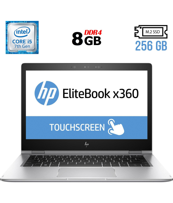 Ноутбук-трансформер HP EliteBook x360 1030 G2 / 13.3&quot; (1920x1080) IPS Touch / Intel Core i5-7200U (2 (4) ядра по 2.5 - 3.1 GHz) / 8 GB DDR4 / 256 GB SSD M.2 / Intel HD Graphics 620 / WebCam / Fingerprint / USB 3.1 / HDMI - 1