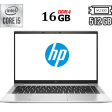 Ультрабук Б-класс HP EliteBook 840 G7 / 14" (1920x1080) IPS / Intel Core i5-10310U (4 (8) ядра по 1.7 - 4.4 GHz) / 16 GB DDR4 / 512 GB SSD M.2 / Intel UHD Graphics / WebCam / USB 3.1 / HDMI - 1