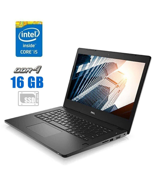 Ультрабук Dell Latitude 3480 / 14&quot; (1920x1080) TN / Intel Core i5-7200U (2 (4) ядра по 2.5 - 3.1 GHz) / 16 GB DDR4 / 240 GB SSD / Intel HD Graphics 620 / WebCam - 1