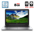 Ноутбук HP EliteBook 850 G3 / 15.6" (1920x1080) TN / Intel Core i5-6200U (2 (4) ядра по 2.3 - 2.8 GHz) / 8 GB DDR4 / 128 GB SSD M.2 + 1000 GB HDD / Intel HD Graphics 520 / WebCam / Fingerprint / DisplayPort - 1