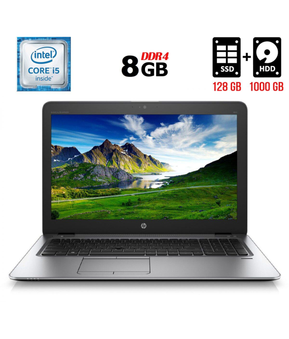 Ноутбук HP EliteBook 850 G3 / 15.6&quot; (1920x1080) TN / Intel Core i5-6200U (2 (4) ядра по 2.3 - 2.8 GHz) / 8 GB DDR4 / 128 GB SSD M.2 + 1000 GB HDD / Intel HD Graphics 520 / WebCam / Fingerprint / DisplayPort - 1