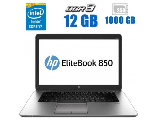 БУ Ноутбук Б-класс HP EliteBook 850 G2 / 15.6&quot; (1920x1080) TN / Intel Core i7-5600U (2 (4) ядра по 2.6 - 3.2 GHz) / 12 GB DDR3 / 1000 GB SSD / AMD Radeon R7 M260X, 1 GB GDDR5, 128-bit / WebCam  из Европы в Харькове