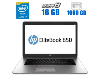 БУ Ноутбук Б-клас HP EliteBook 850 G2 / 15.6&quot; (1920x1080) TN / Intel Core i7 - 5600U (2 (4) ядра по 2.6-3.2 GHz) / 16 GB DDR3 / 1000 GB SSD / AMD Radeon R7 M260X, 1 GB GDDR5, 128-bit / WebCam из Европы в Харкові