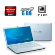 Ноутбук SONY VAIO sve 171 / 17.3" (1600x900) TN / Intel Pentium B940 (2 ядра по 2.0 GHz) / 6 GB DDR3 / 500 GB SSD / AMD Radeon HD 7650M 1 GB DDR3, 128-bit / Webcam / USB. 3.0 / HDMI / VGA / DVD-ROM - 1