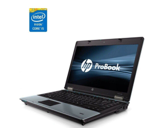 БУ Ноутбук Б-класс HP ProBook 6450b / 14&quot; (1366x768) TN / Intel Core i5-450M (2 (4) ядра по 2.4 - 2.66 GHz) / 4 GB DDR3 / 320 GB HDD / Intel HD Graphics / DVD-RW из Европы в Харькове