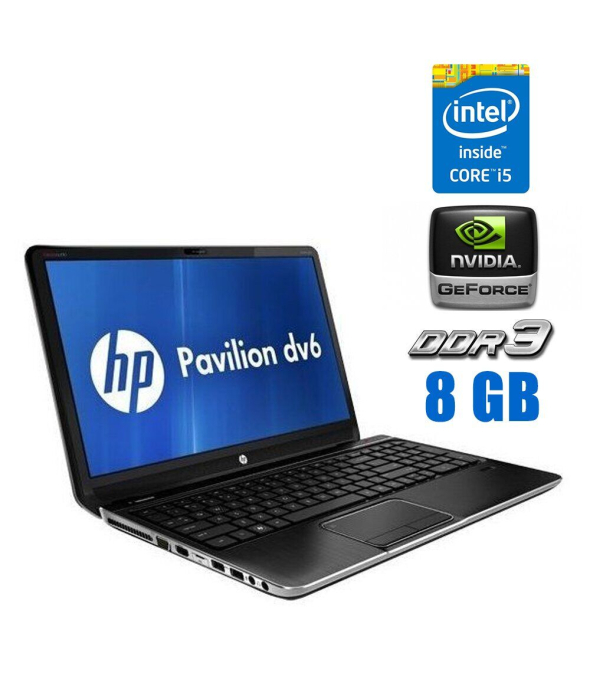 Ноутбук Б-клас HP Pavilion dv6t-7000 / 15.6&quot; (1366x768) TN / Intel Core i5 - 3230M (2 (4) ядра по 2.6-3.2 GHz) / 8 GB DDR3 / 120 GB SSD / nVidia GeForce GT 630M, 1 GB DDR3, 128-bit / WebCam / DVD-ROM / АКБ не тримає - 1