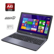 Ноутбук Б-класс Acer Aspire E5-521 / 15.6" (1366x768) TN / AMD A6-6310 (4 ядра по 1.8 - 2.4 GHz) / 4 GB DDR3 / 120 GB SSD / AMD Radeon R4 Graphics / WebCam - 1