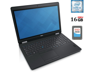 БУ Ноутбук Dell Latitude E5570 / 15.6&quot; (1366x768) TN / Intel Core i5-6300HQ (4 ядра по 2.3 - 3.2 GHz) / 16 GB DDR4 / 256 GB SSD / Intel HD Graphics 530 / WebCam / HDMI из Европы в Харькове