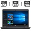 Ноутбук Б-класс Dell Latitude E5450 / 14" (1366x768) TN / Intel Core i5-5300U (2 (4) ядра по 2.3 - 2.9 GHz) / 8 GB DDR3 / 128 GB SSD / Intel HD Graphics 5500 / WebCam / HDMI - 1